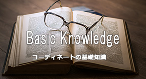 Basic knowledge